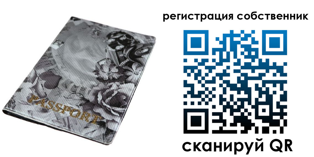 временная регистрация надежно в Гатчине
