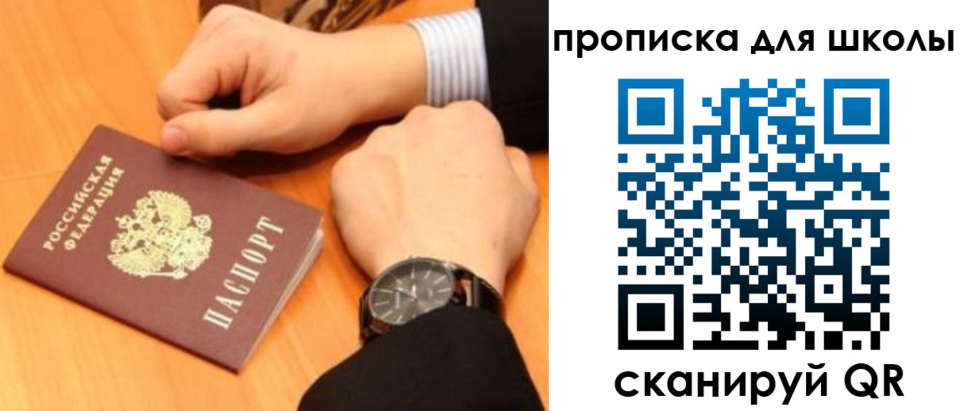 временная регистрация надежно в Гатчине