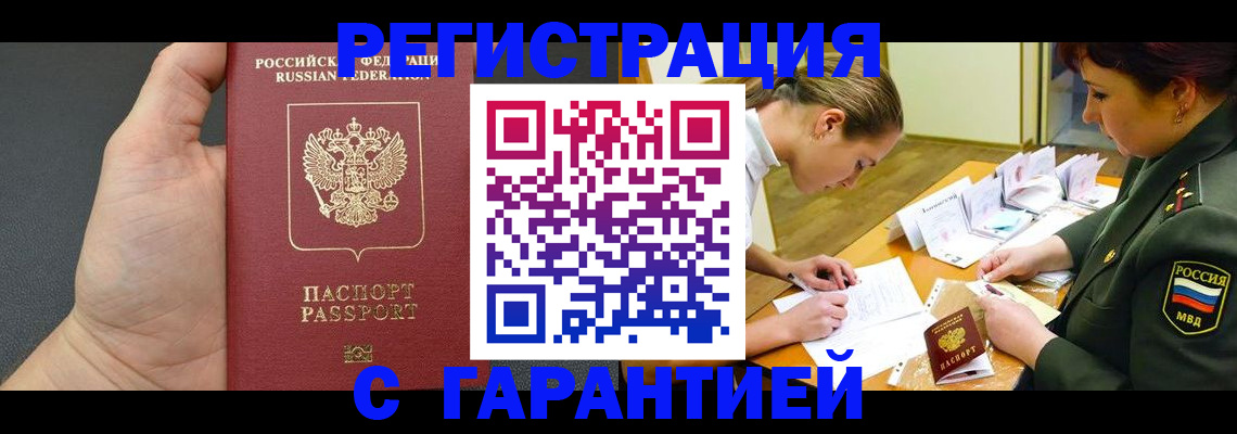 пропишу в квартире в Гатчине