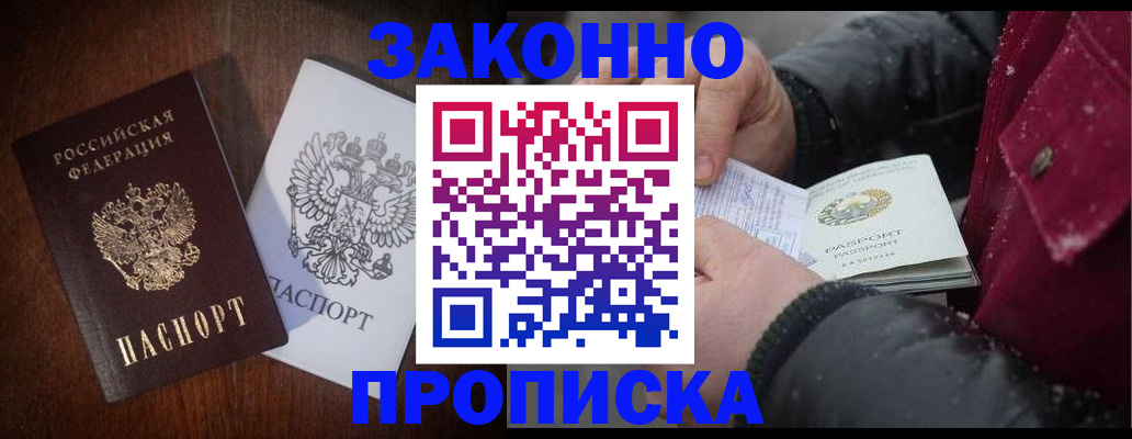 миграционный учет в Гатчине