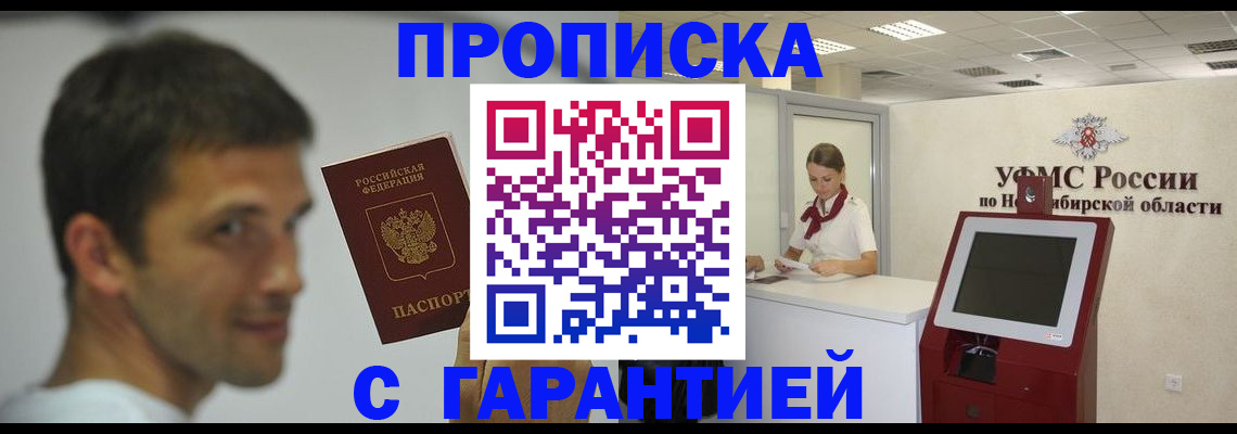найти адрес прописки в Гатчине