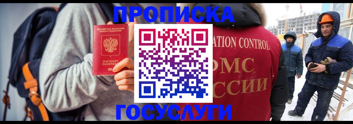 миграционный учет в Гатчине