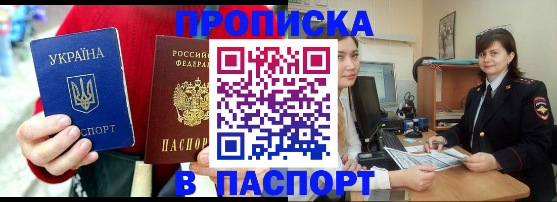 найти адрес прописки в Гатчине